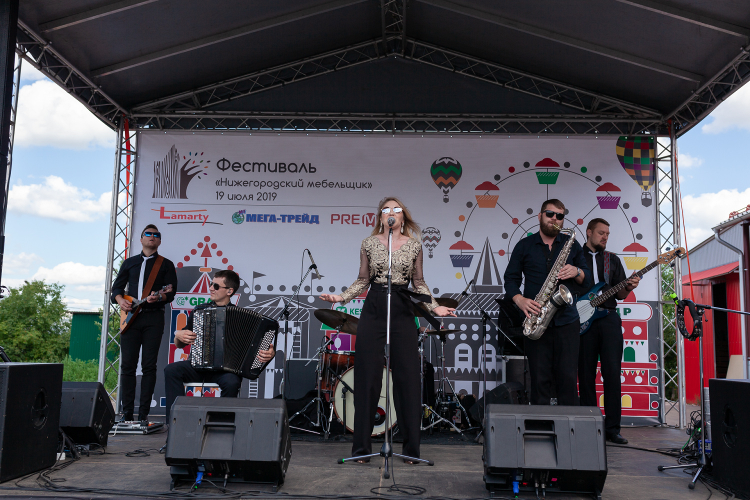 фестиваль
