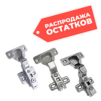 Остальные петли